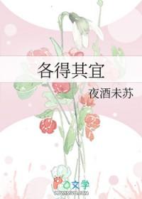 各得其什么
