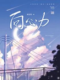 向心力是怎么产生的