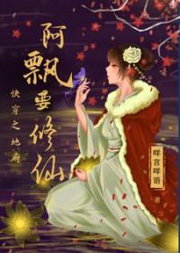 快穿之地府心愿司书包网