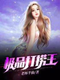 极品寻宝王免费阅读