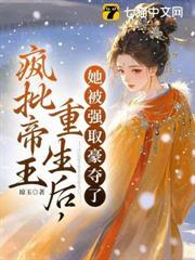 锁玉腰大结局免费阅读
