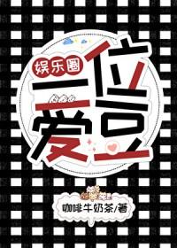 韩娱tara