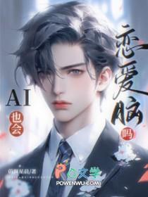 ai会使人变懒吗