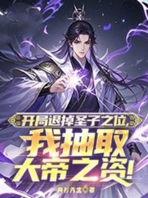 开局退治八云紫卡夜阁