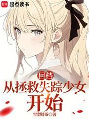 冬日重现番外