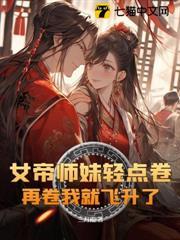 九个师兄