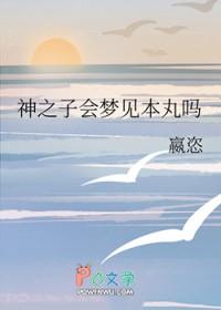 mxd神之子