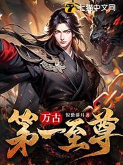 混沌塔最新章节免费阅读