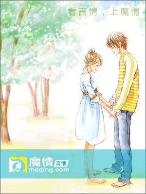娇蛮王妃王爷不上榻