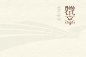 唐门之异界毒圣未删节
