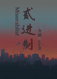 二进制翻译