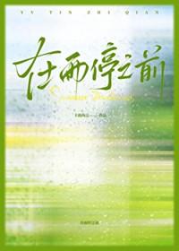 雨停之前的预兆是什么