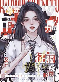 装Alpha被标记了