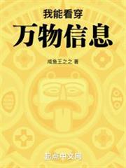 五行劫主笔趣阁免费阅读