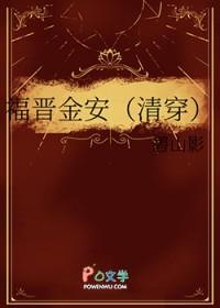 福晋在清朝是什么身份