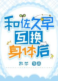 排球少年 佐久早圣臣