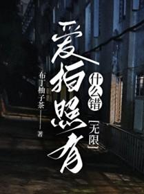 爱拍照app