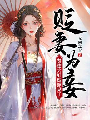 无间令 无间之令