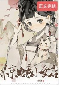 汴京酒楼