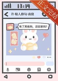但是小狗在乎免费阅读
