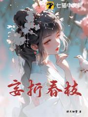 妄欢83