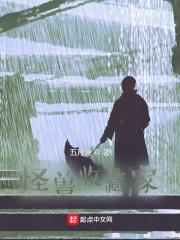 怪兽99元