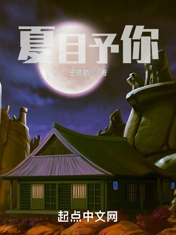 夏目友人帐解读