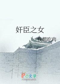 抛夫弃子的女知青电影