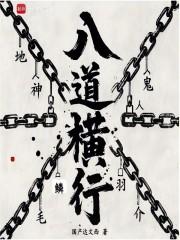 八横八纵通道有哪些