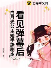 盘点各国公主
