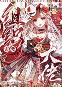 组织有需要
