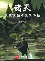 人在遮天成帝聊天群就来
