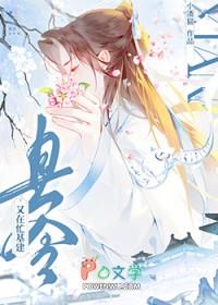 县令很忙