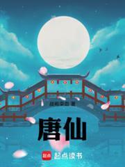 唐僧取经西边走是什么生肖