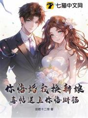 前妻后悔了来找前夫
