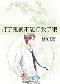 打鬼吧