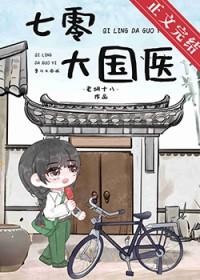 下乡的妹妹回来了讲的什么