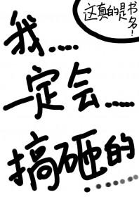 “我可能会搞砸所有事情 但唯一不会搞砸的就是爱你”