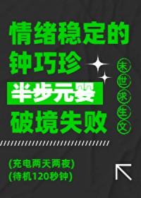 情绪稳定的标准