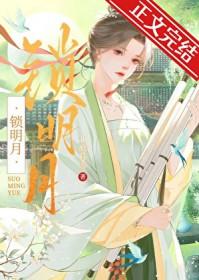在逃王妃不好追免费观看