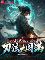 大秦镇天司百科