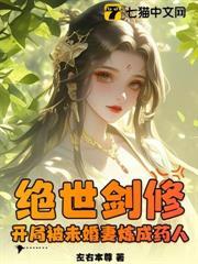 苍龙剑阁直播间