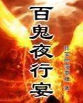 超级暖昧高手