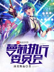 房玄龄之子的重生