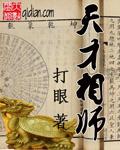 重生鉴定师r