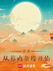 太一道主txt百度资源
