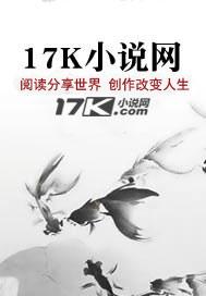 网游之死到