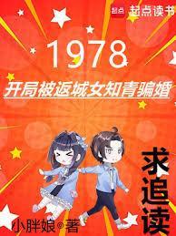 年代巨额私房钱被媳妇儿发现笔趣阁