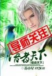 悟道的什么意思