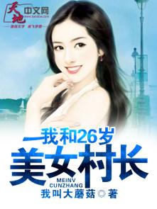 萧初然与叶辰书名